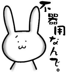 Clumsy Rabbit Sticker