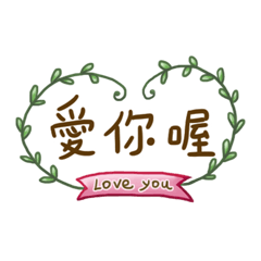 Daily -Mom's phrase (Chinese )