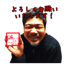 seiichi no stamp b