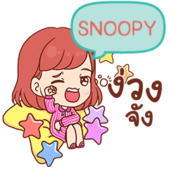 Snoopy Pizza Bubble E Line スタンプ Line Store