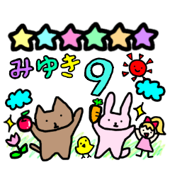 Sticker for MIYUKI No.9