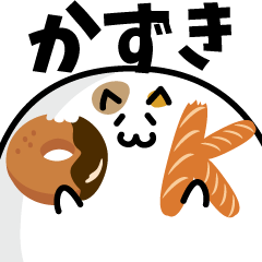 meat ball cat NAME Sticker KAZUKI !
