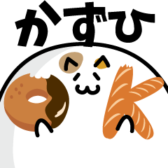 meat ball cat NAME Sticker KAZUHI !