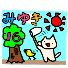 Sticker for MIYUKI No.16