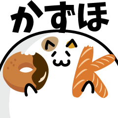 meat ball cat NAME Sticker KAZUHO !