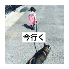 yuitomo Day