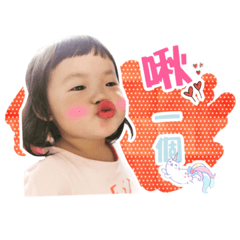Amber's happy life - Stiker LINE | LINE STORE