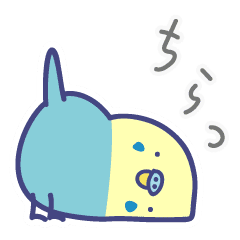 使える 癒されインコ曜日 Line スタンプ Line Store 使える 癒されインコ曜日 Line スタンプ Line Store