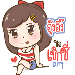 "Aungaing" Sexy Girl