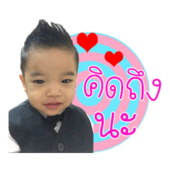 Nong Louis.
