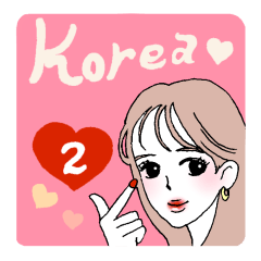 아름다운 한국인 여성 스티커 2