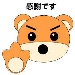 Fighting INU-KUMA