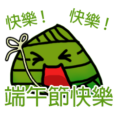 Dragon Boat Festival- meat dumplings