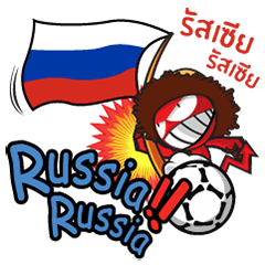 DADA DEVIL Football-Road to Russia