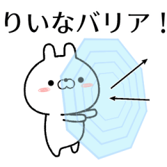 riina no Rabbit Sticker