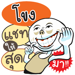 "Khong" various facial expressions