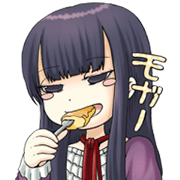 Hi Score Girl