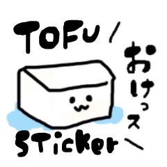 Eraser TOFU Sticker