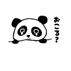 panda-panda panda