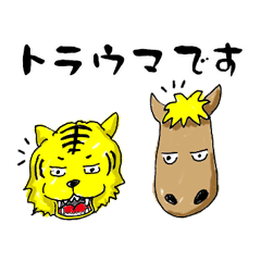 小ダジャレ動物たち Line スタンプ Line Store 小ダジャレ動物たち Line スタンプ Line Store