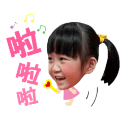 芮芮妹妹的日常2