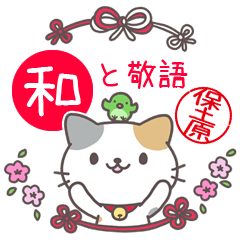 Japanese style sticker for Hodohara