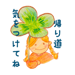 ほんわか優しい気持ちを送るスタンプ大文字 Line スタンプ Line Store