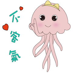 可愛的水母飄飄和浮浮