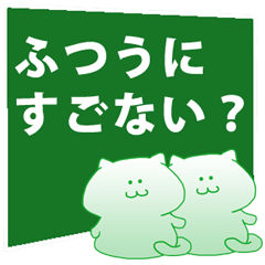 One word board Cabbage Cat Japanese