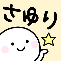 Your Sticker "Sayuri"