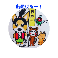 コーギーちゃんイラスト Line スタンプ Line Store