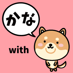 Kana with Shiba