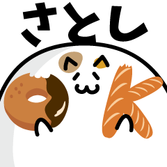 meat ball cat NAME Sticker SATOSHI !
