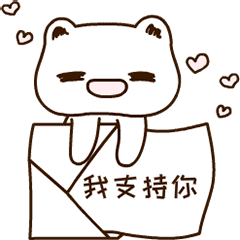 Smiley ShineBear (Chinese)