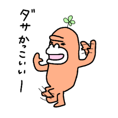 Dreaming Gorilla116 Line Stickers Line Store