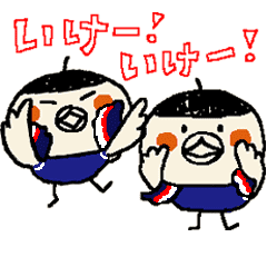 ススメ隊長がサッカー日本代表入りしました Line スタンプ Line Store