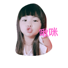 陳萌妹日常用語