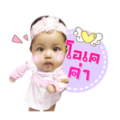 Sticker Yaimai