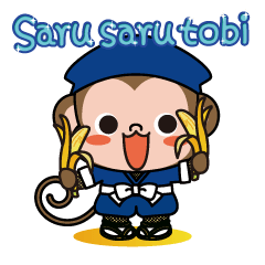 Saru Saru TOBI from Kama Kuma