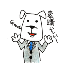 work at a bear
