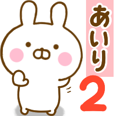 Rabbit Usahina airi 2