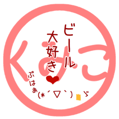 Kumiko stickers