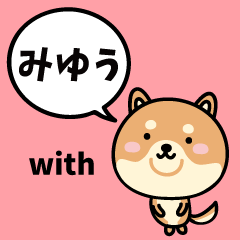 MIyuu with Shiba