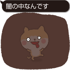 いじけた犬のつぶやき Line スタンプ Line Store いじけた犬のつぶやき Line スタンプ Line Store