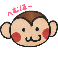 かっこかわいいやなざるスタンプ Line スタンプ Line Store