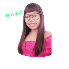 my name noyna