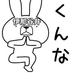 Dialect rabbit [inadani]