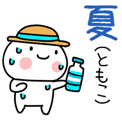 natu Sticker074