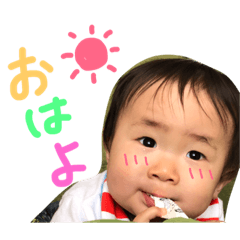 soutababy