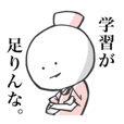 それいけ看護学生。2